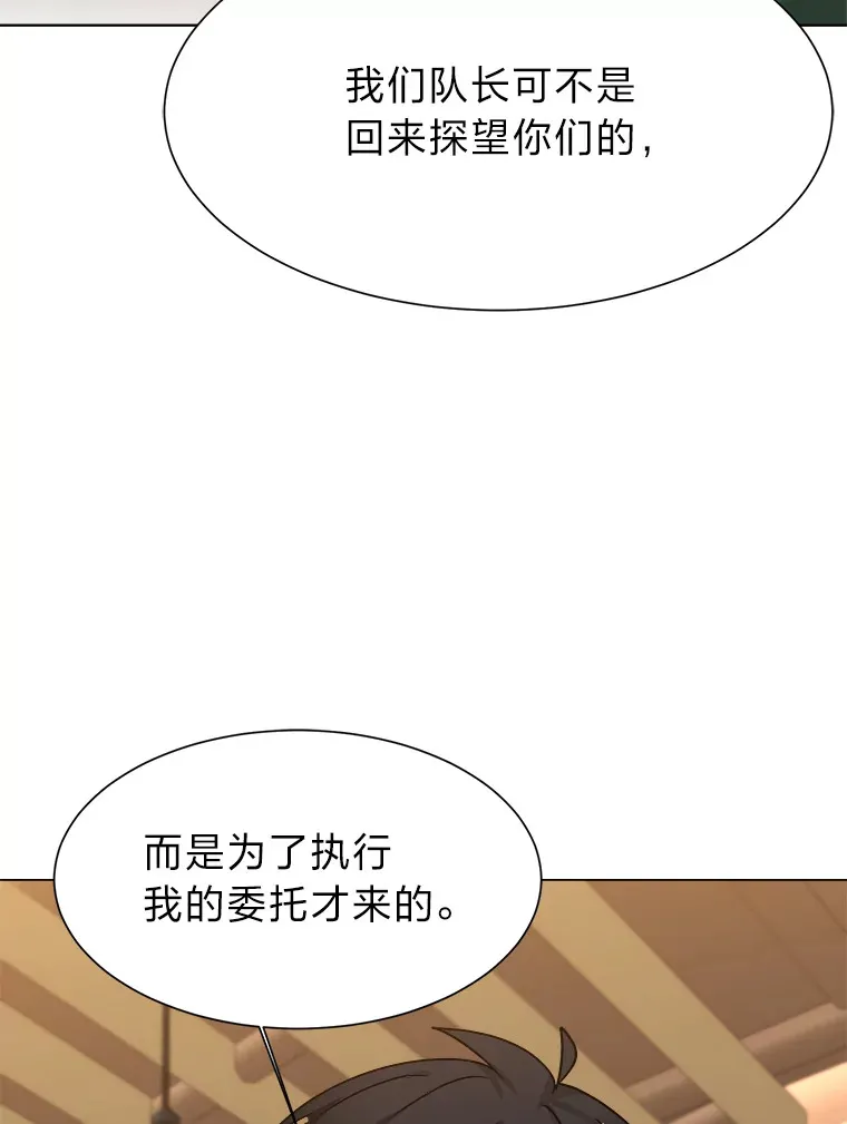 53.衣锦还乡15