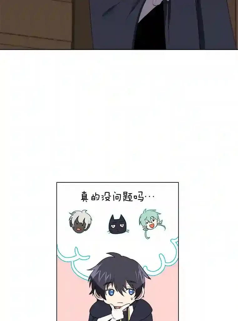 39.抵达目的地57