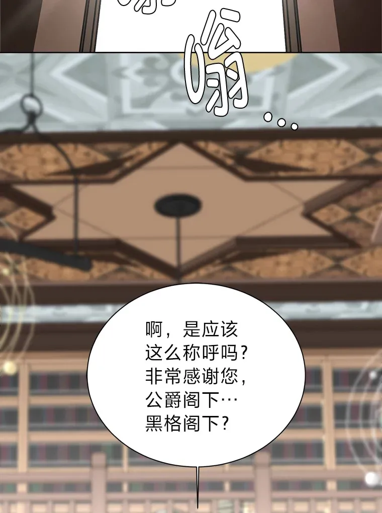 92.魔法研究部25