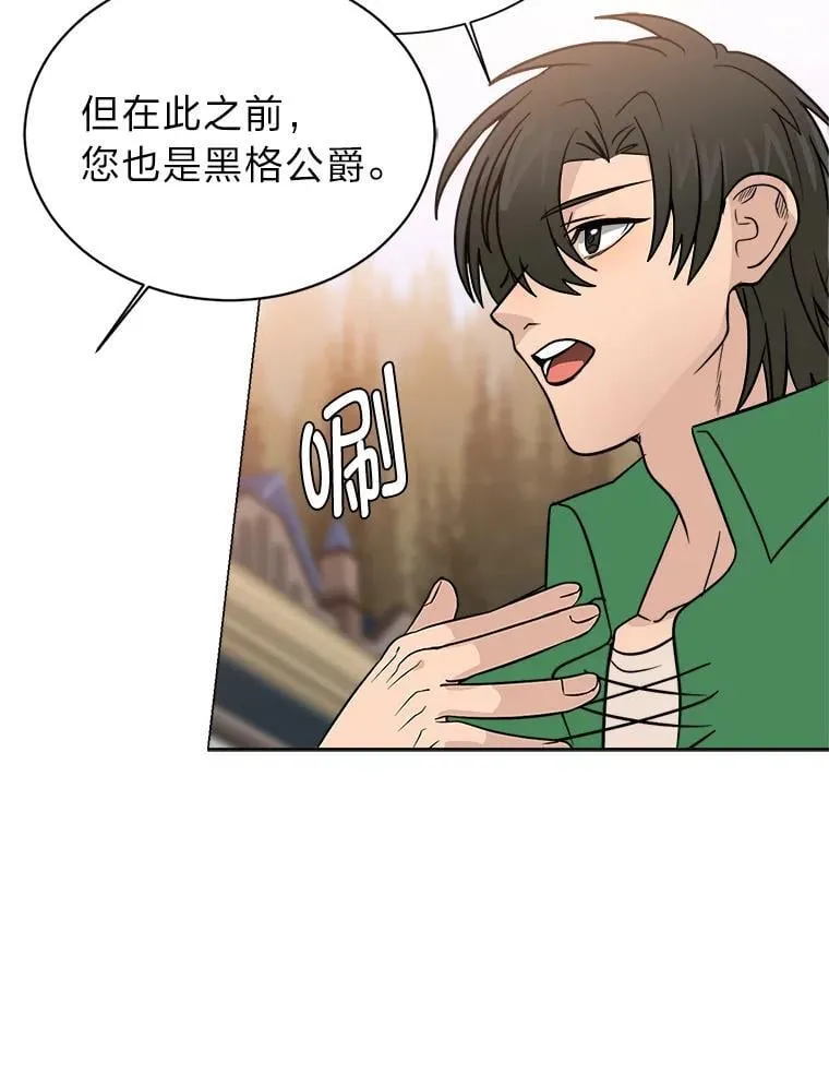 107.前往天空岛37
