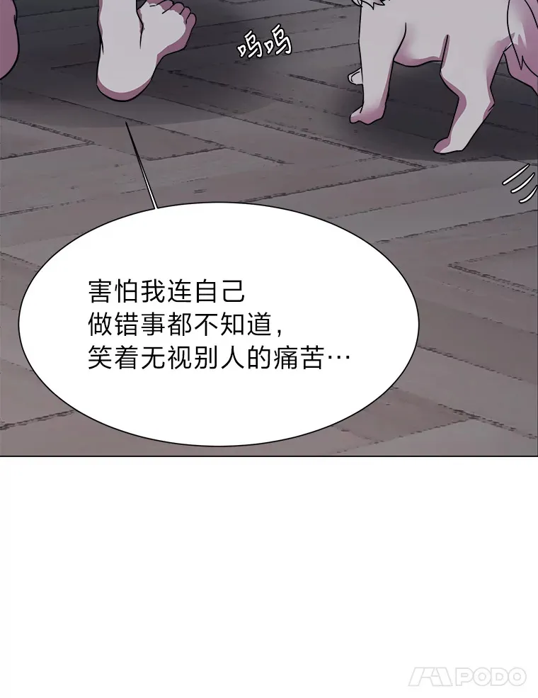 49.塞拉的心事27