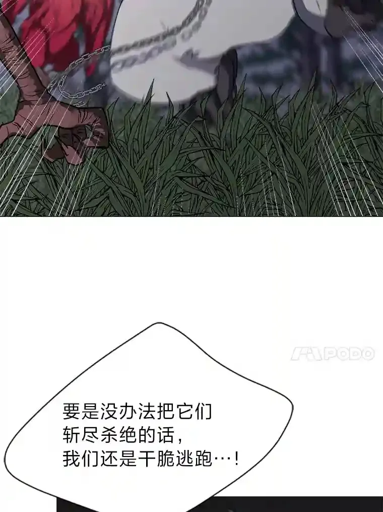 29.击退哈尔普亚19
