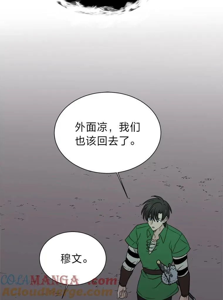 101.前往神殿36