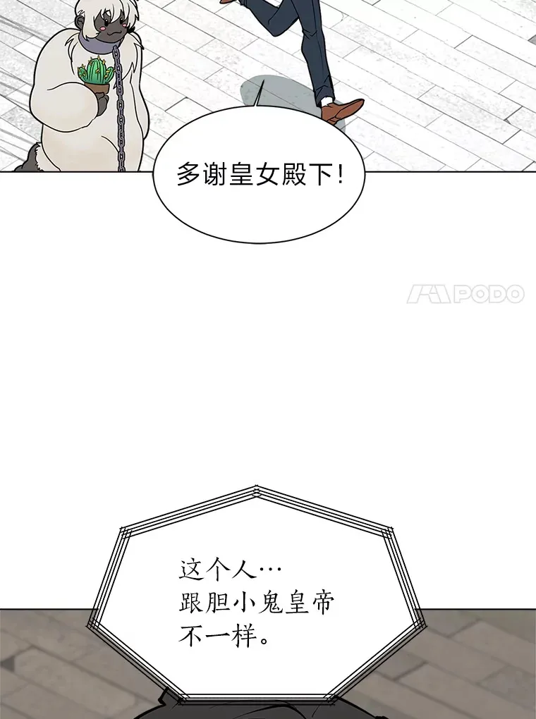 84.共进晚餐13