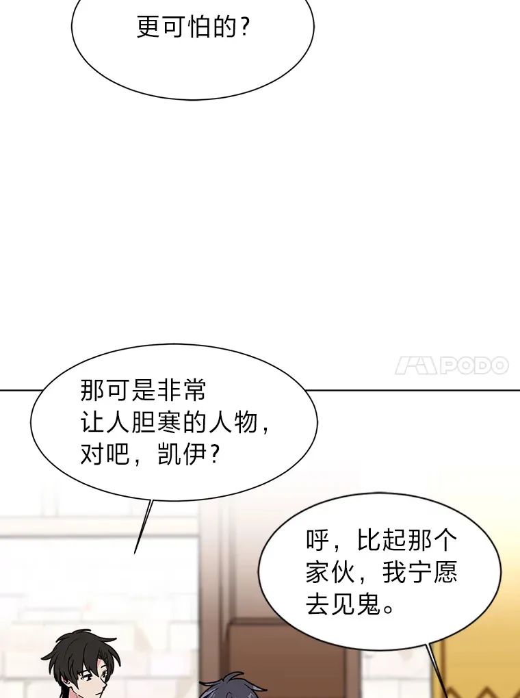 87.寻找依扎克9