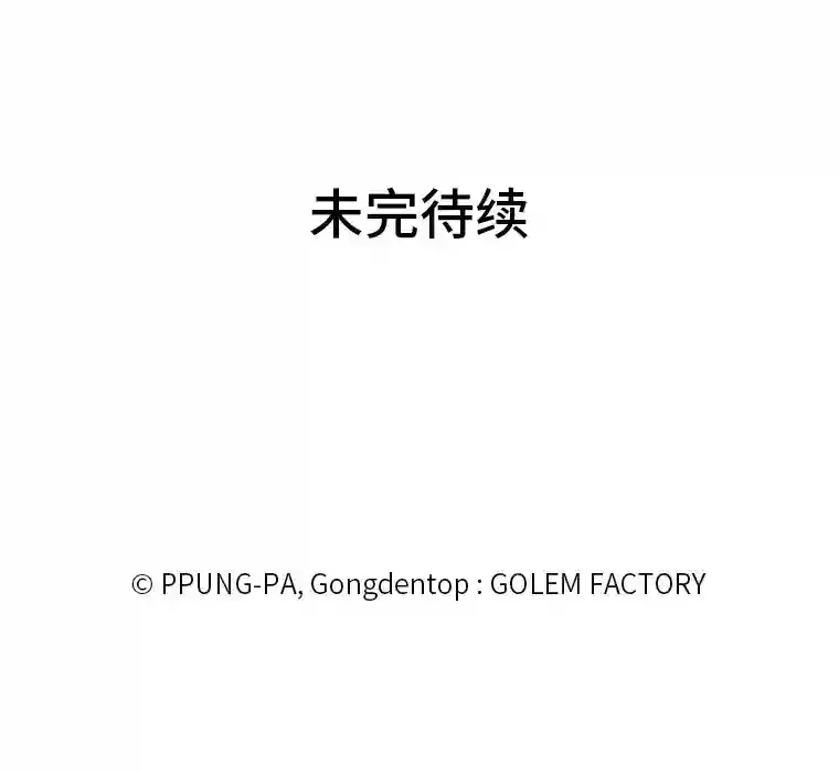 27.召唤令90