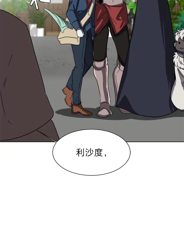 61.植物园55