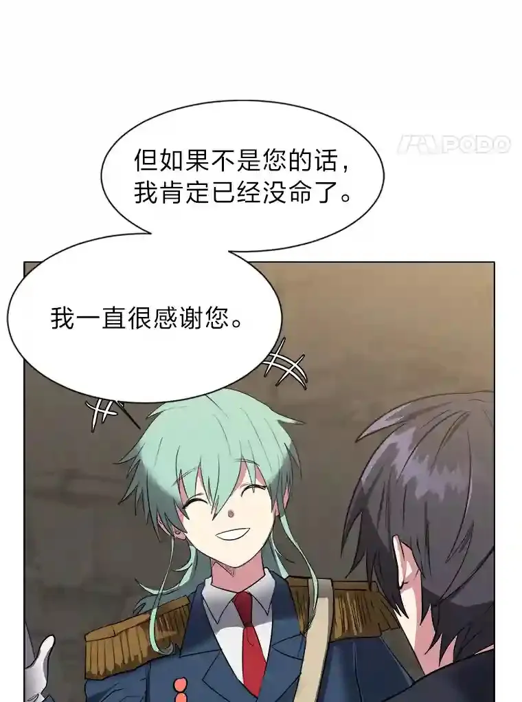 36.突如其来的客人31