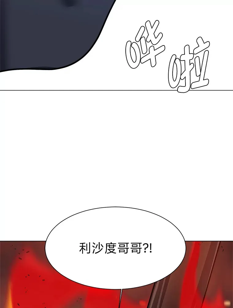 51.魔女85