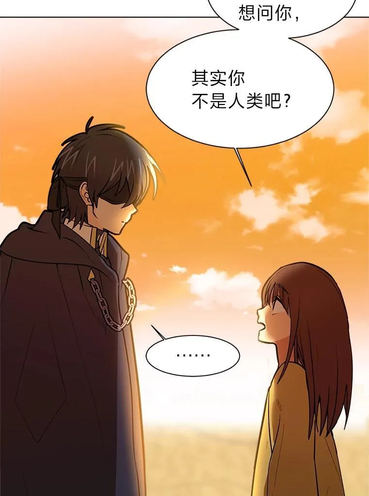 96.沙漠蟹41