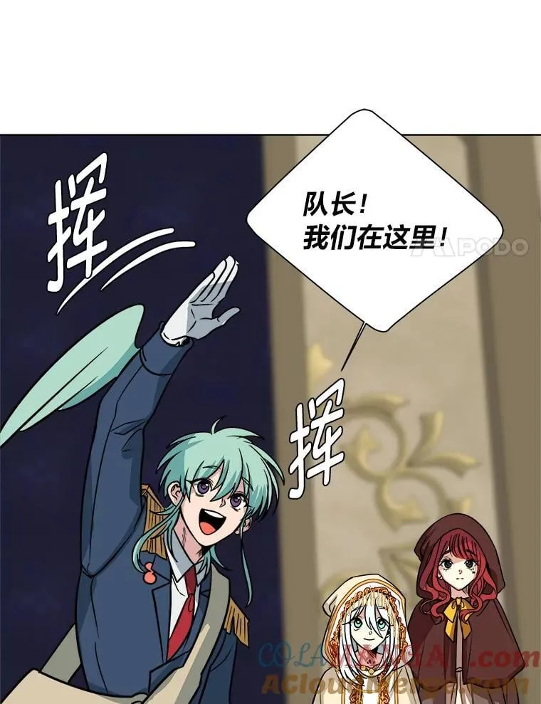 112.赴约36