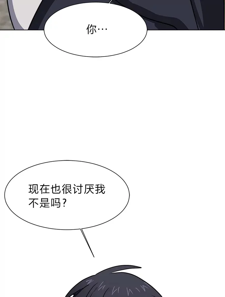 52.求爱的心74