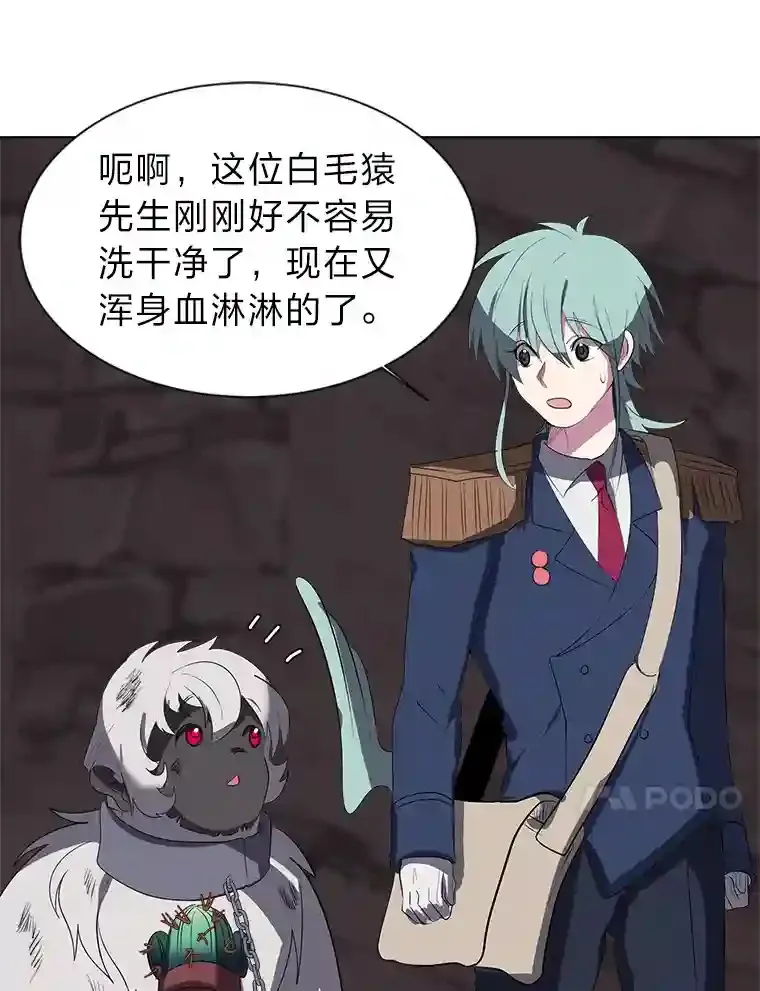 38.德拉贡的传说82