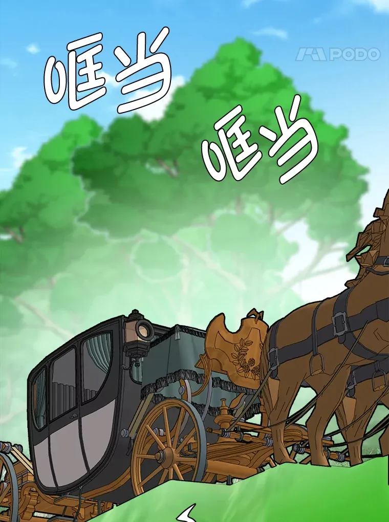 86.失控42