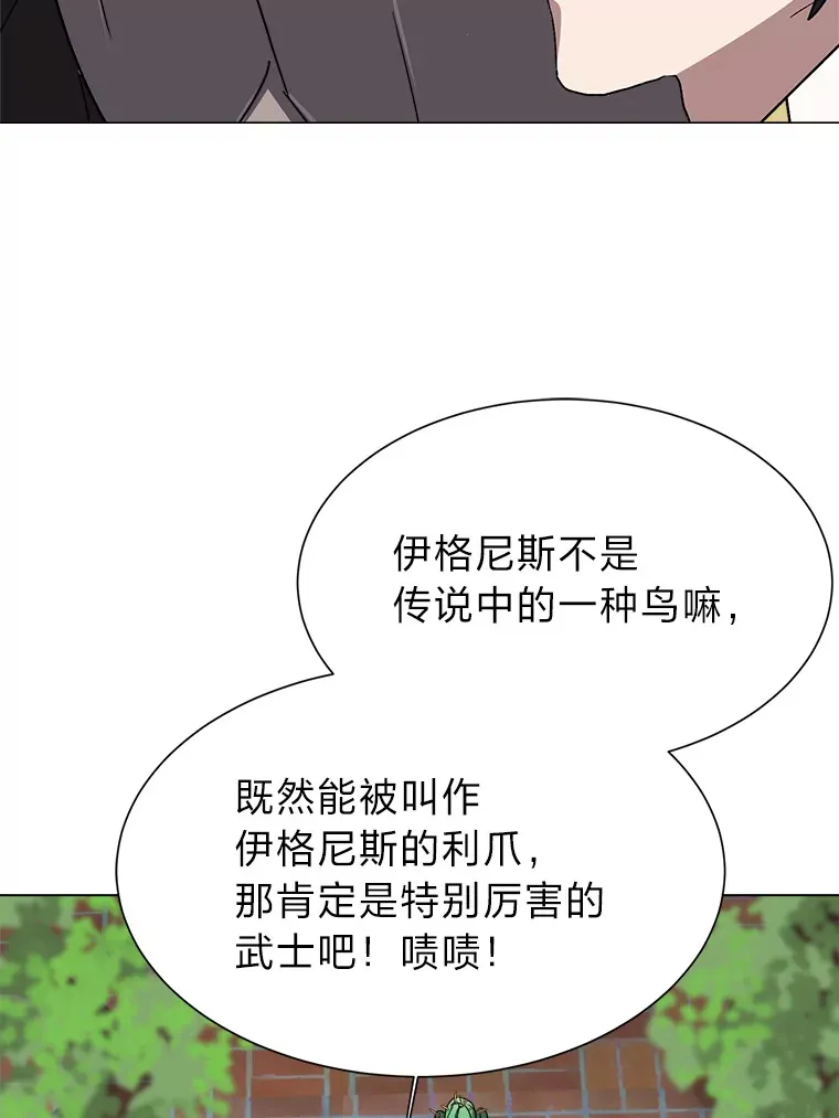 66.来者不善57