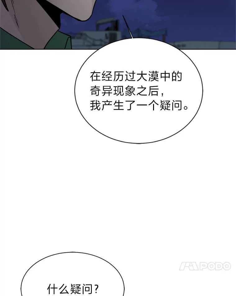 100.心绪难平83
