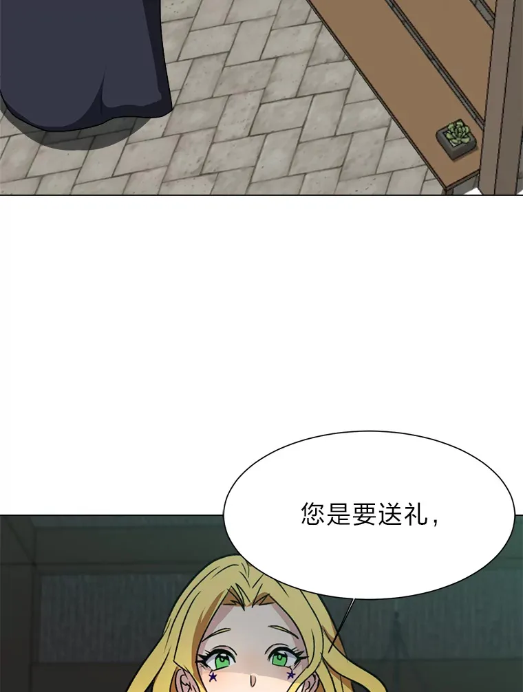 63.会长74