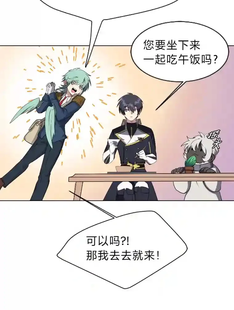 34.全新的委托40