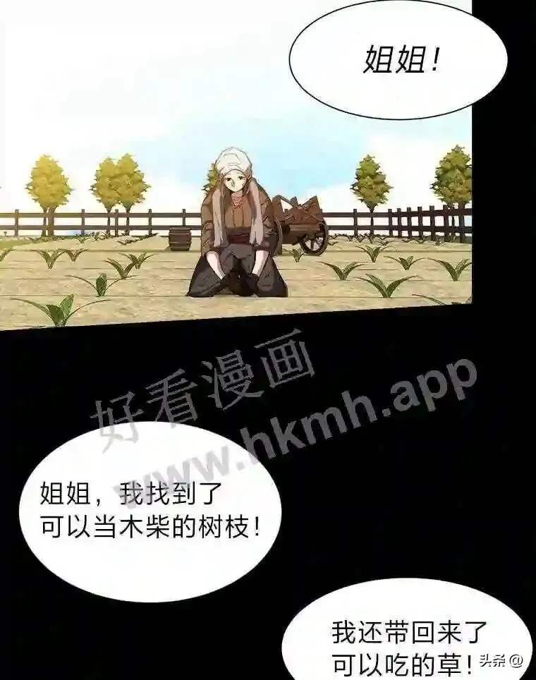 20.往事39