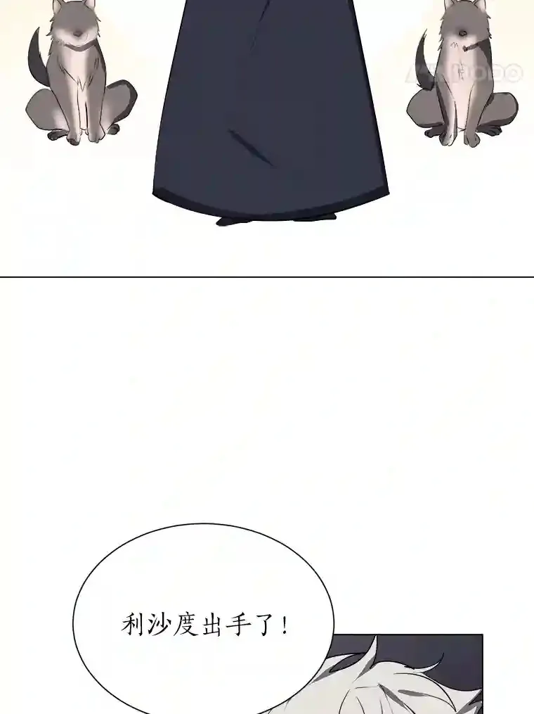 38.德拉贡的传说66
