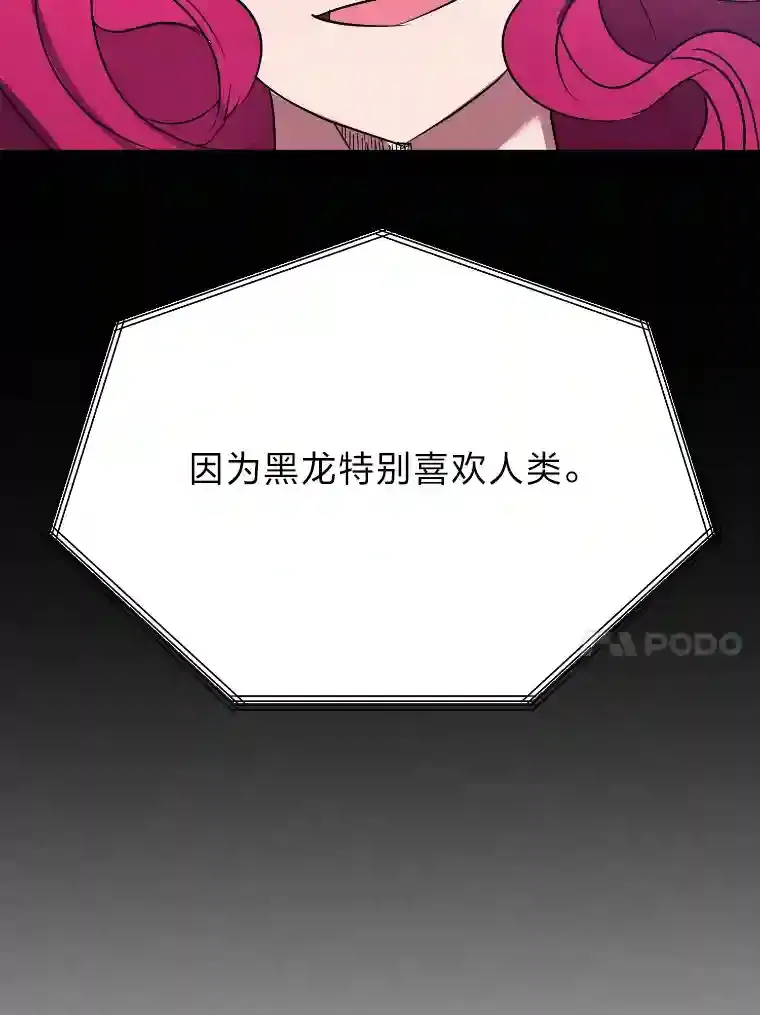 42.噩梦23