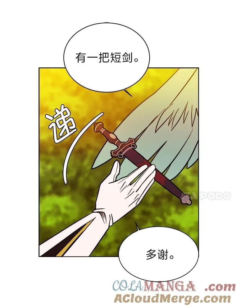 107.前往天空岛75