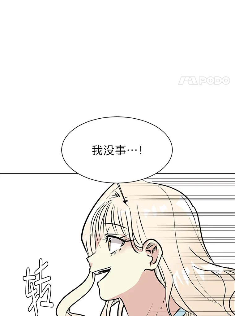 85.救火80