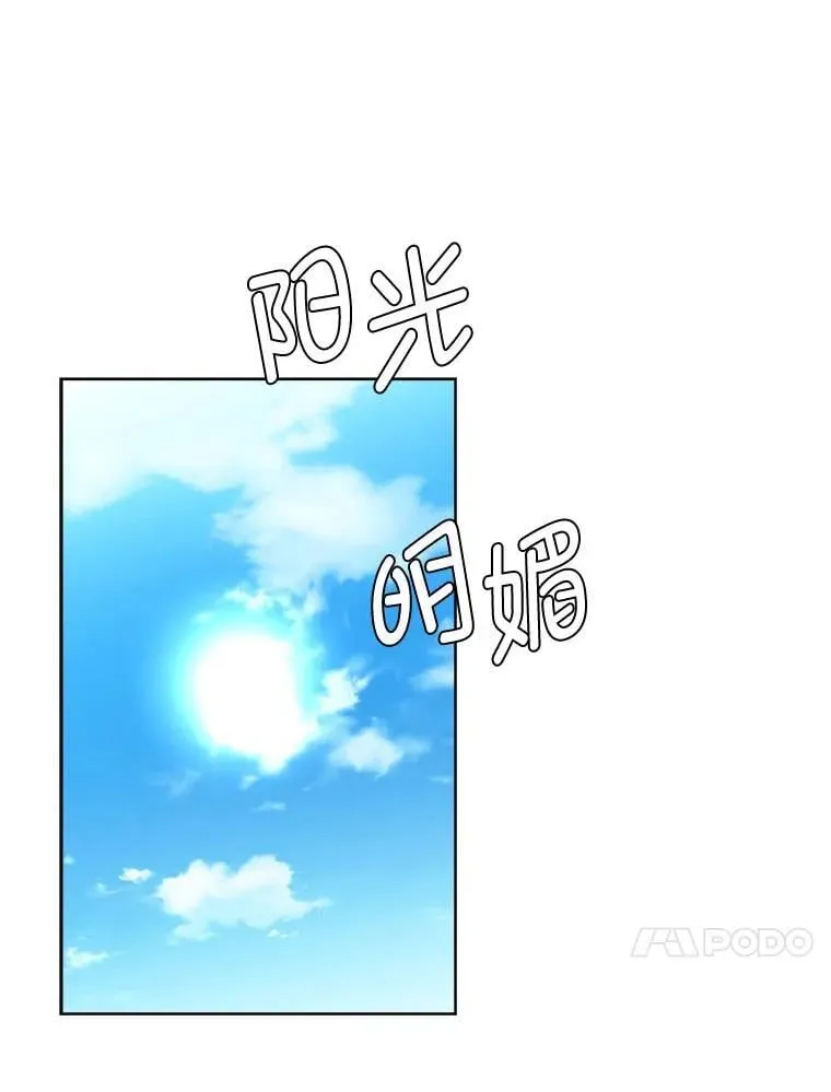 108.独角兽的报恩49