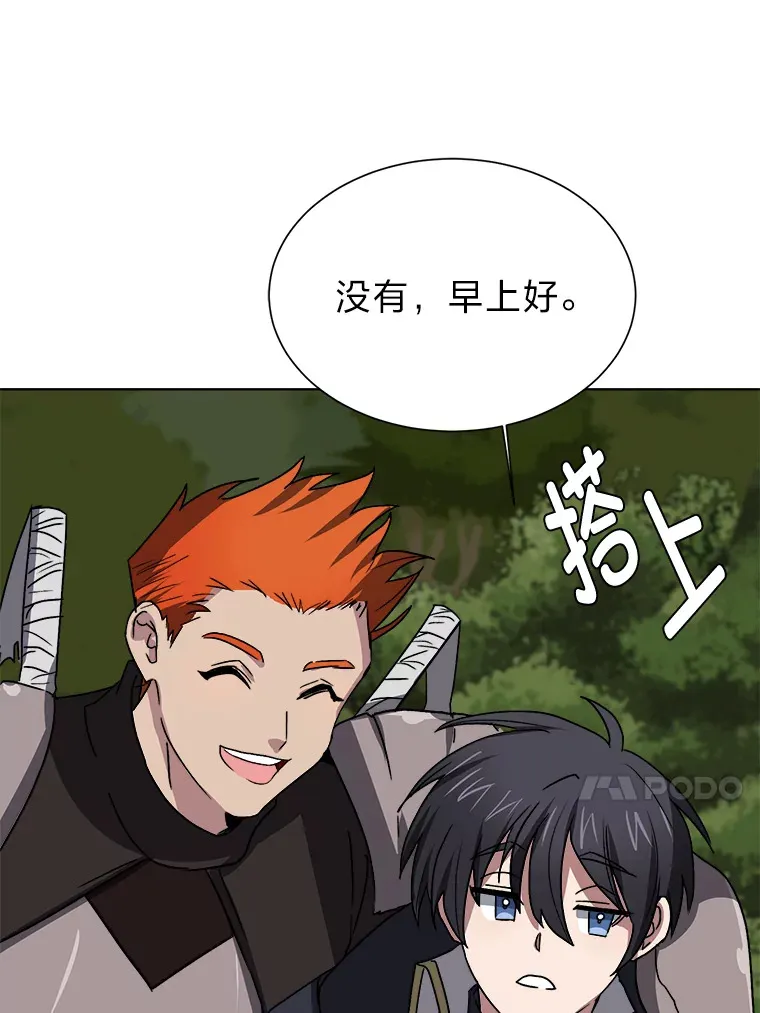 66.来者不善48