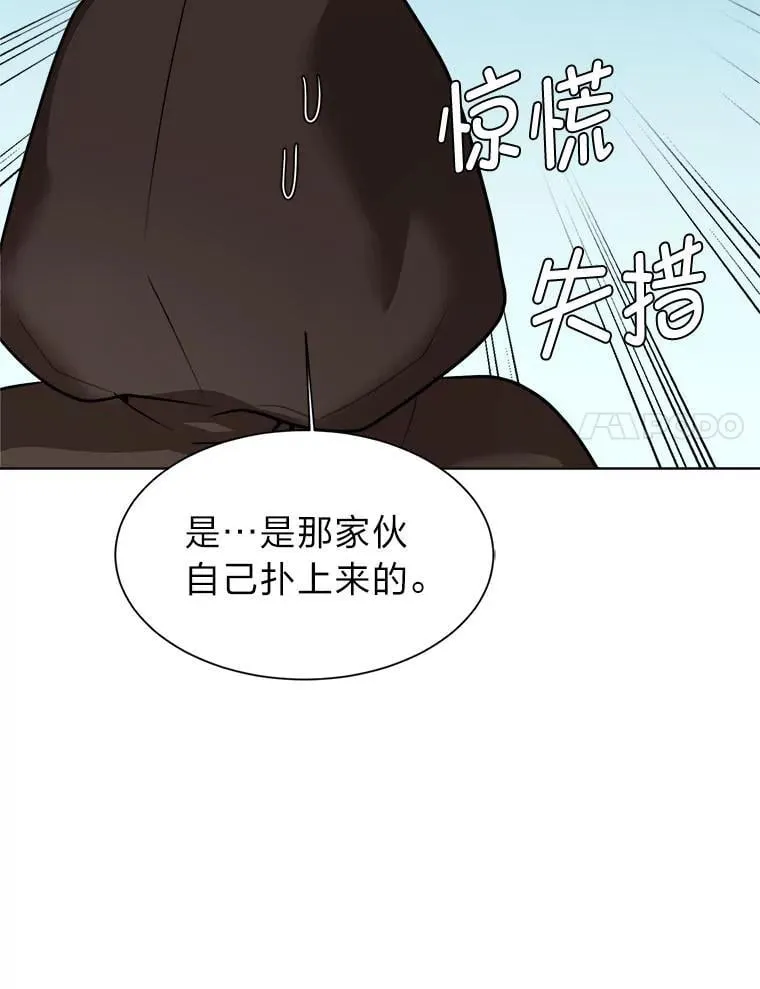 110.圣骑士43