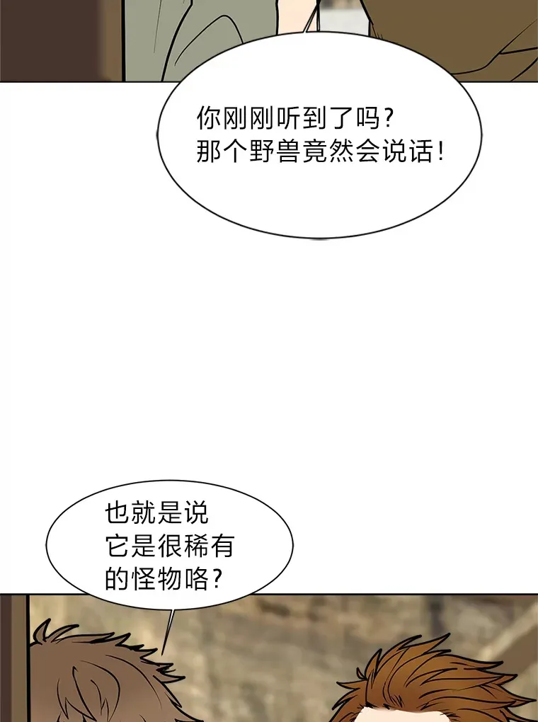87.寻找依扎克88