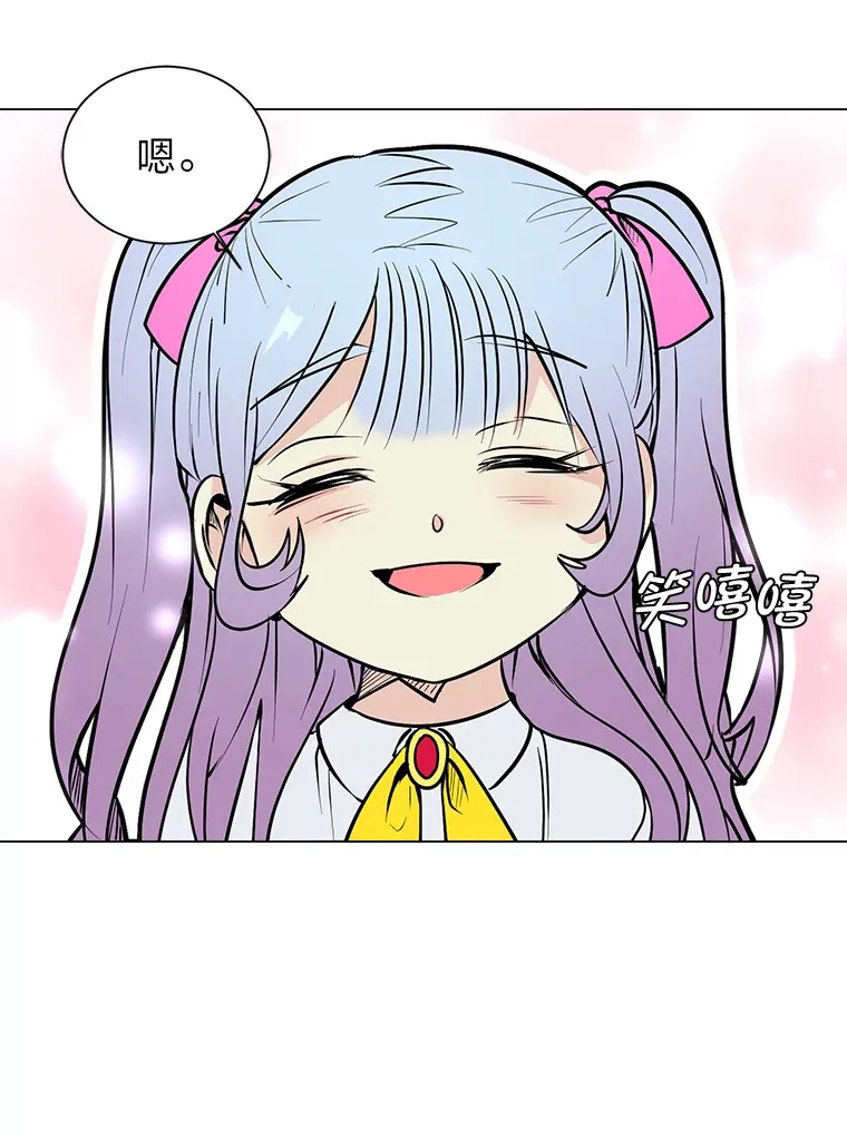 86.失控40