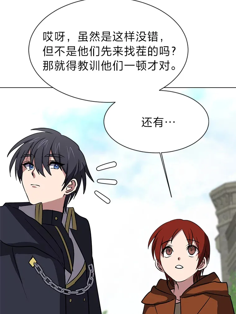 70.谁在说谎38