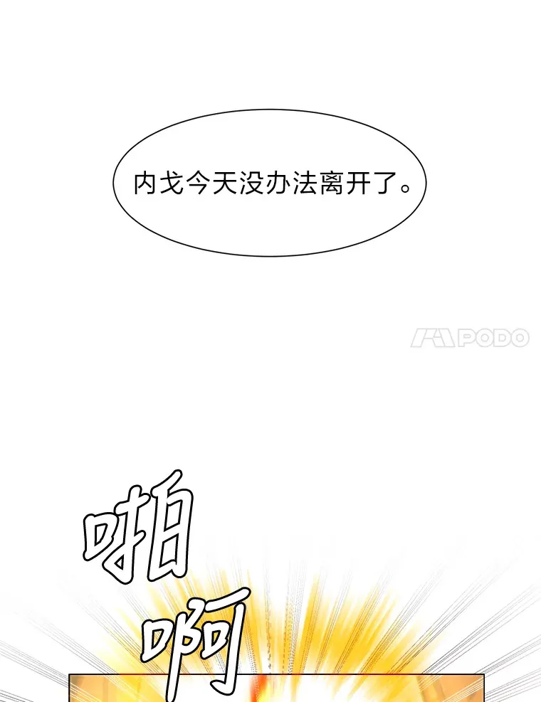 25.法比安的刁难80