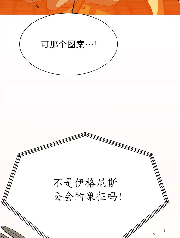 51.魔女90