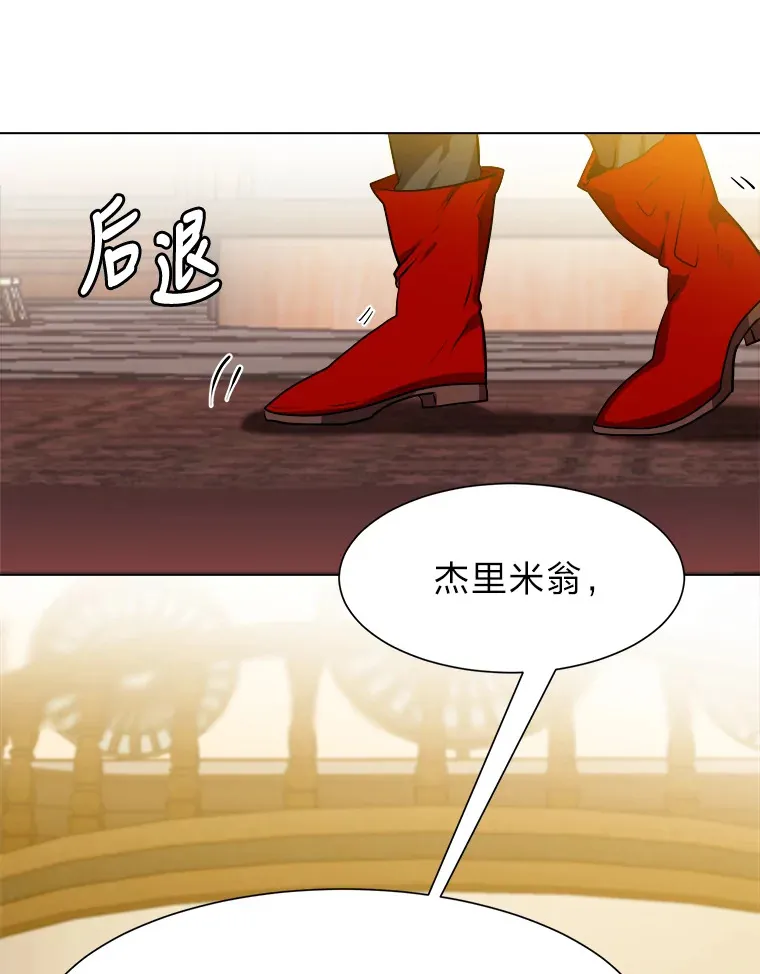 25.法比安的刁难61