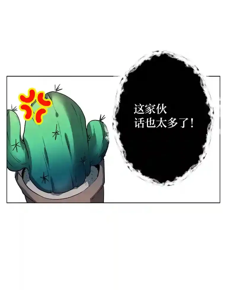 23.入我麾下吧79