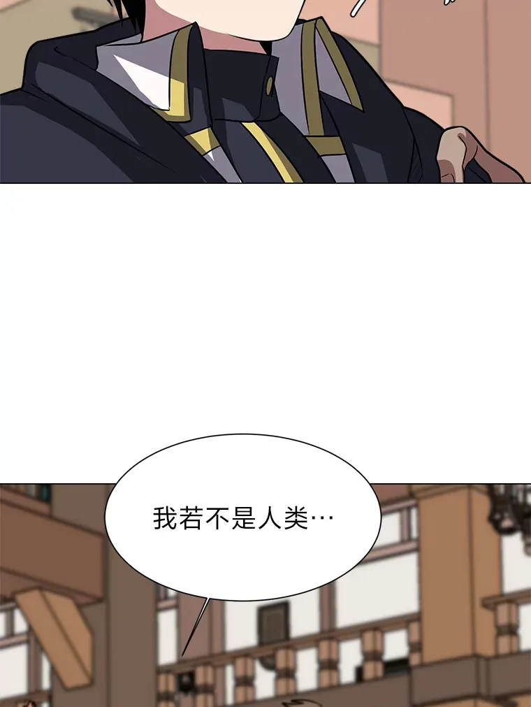 75.冲突49