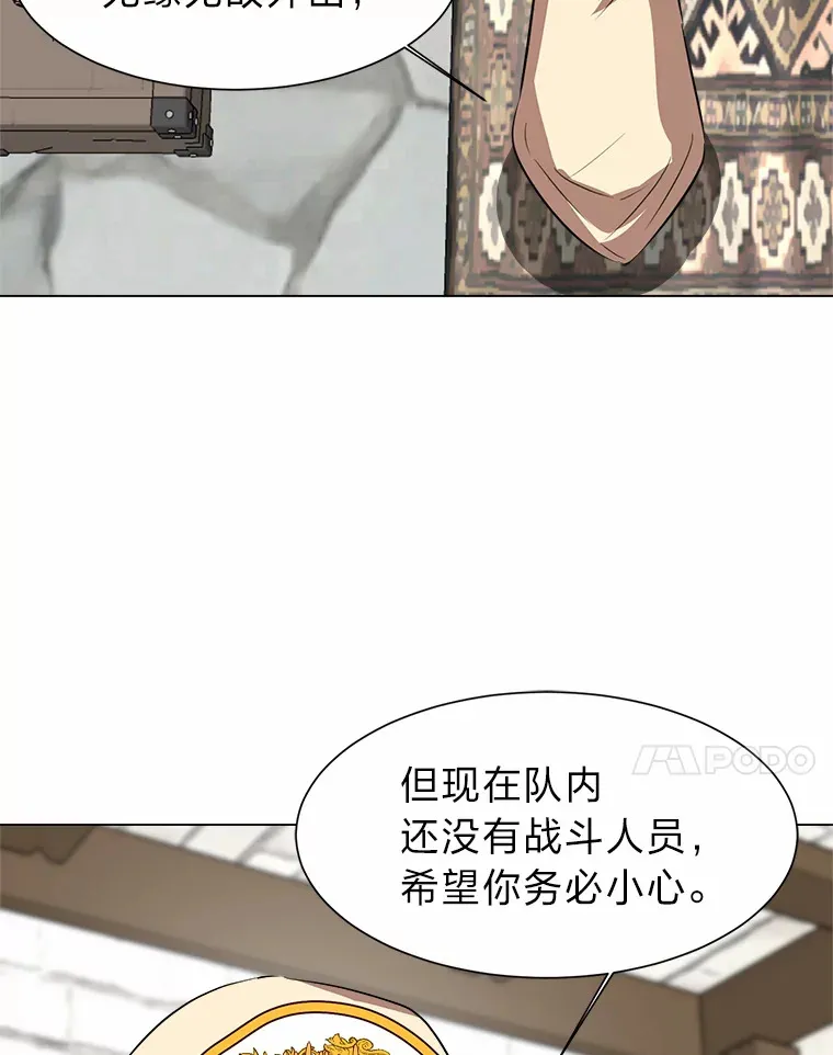 69.巴利斯塔10