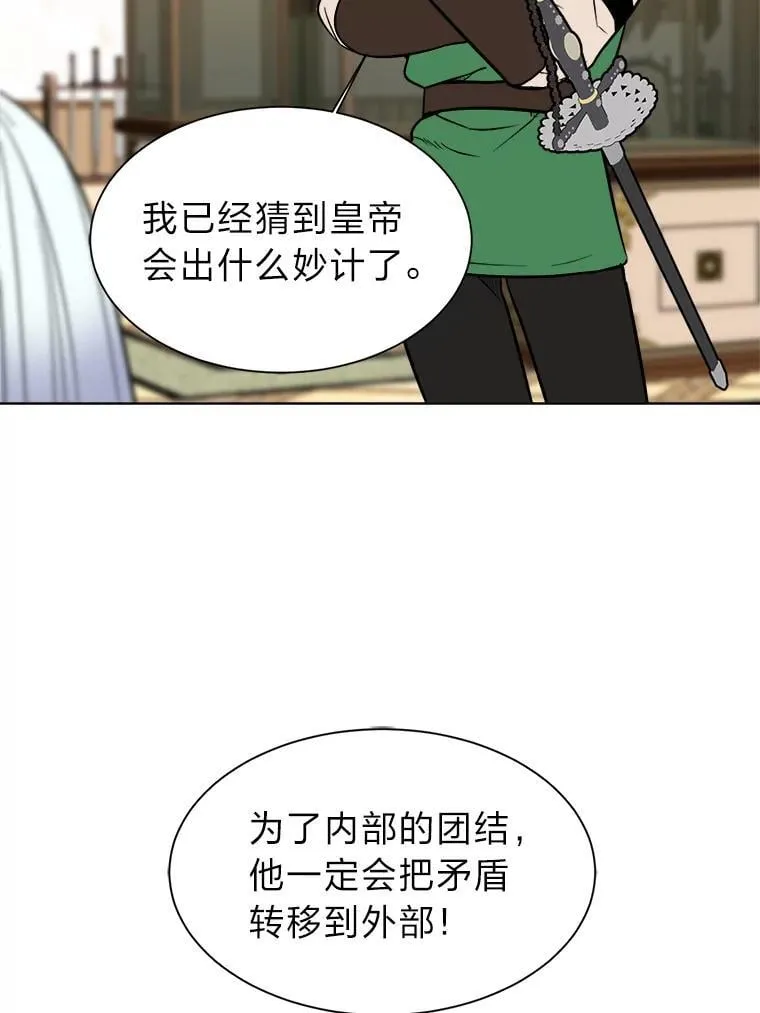 107.前往天空岛13