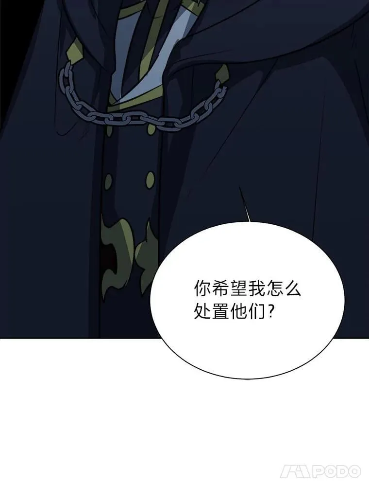 110.圣骑士50