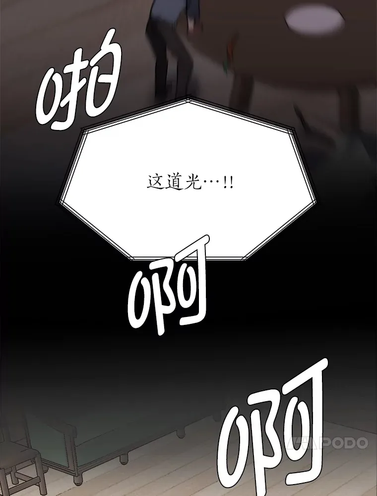 55.捡来的宝物3