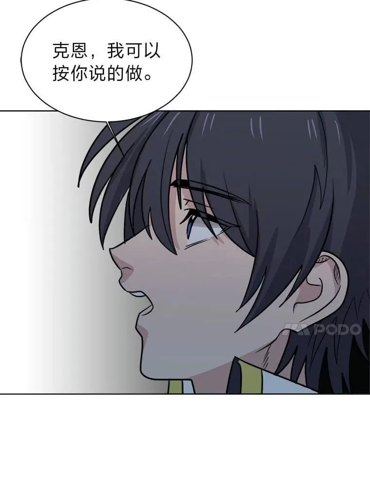 110.圣骑士69