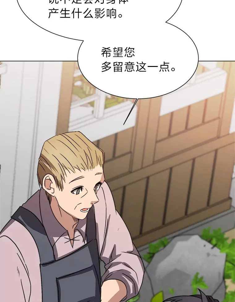 62.巨人仙人掌80