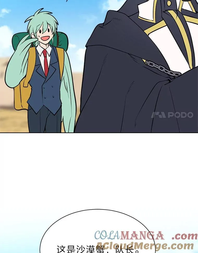95.星之契约者90