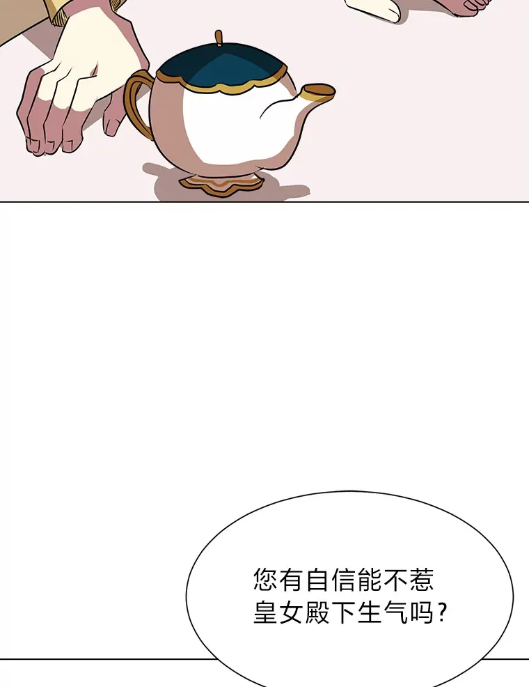 77.委托人83