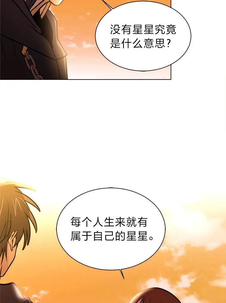 96.沙漠蟹44