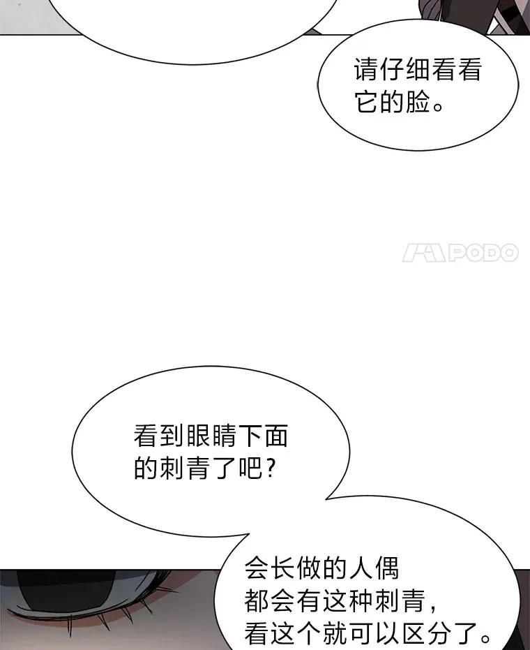60.鲁莽的佣兵27