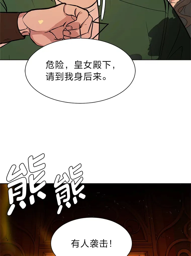 85.救火15