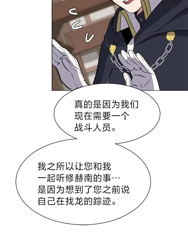 76.赌博委托85